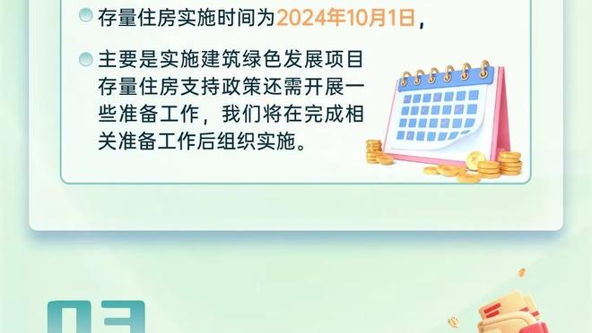 万博手机官网客户端下载截图0